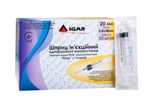 Шприц ін’єкційний одноразового використання ТМ IGAR 20 мл